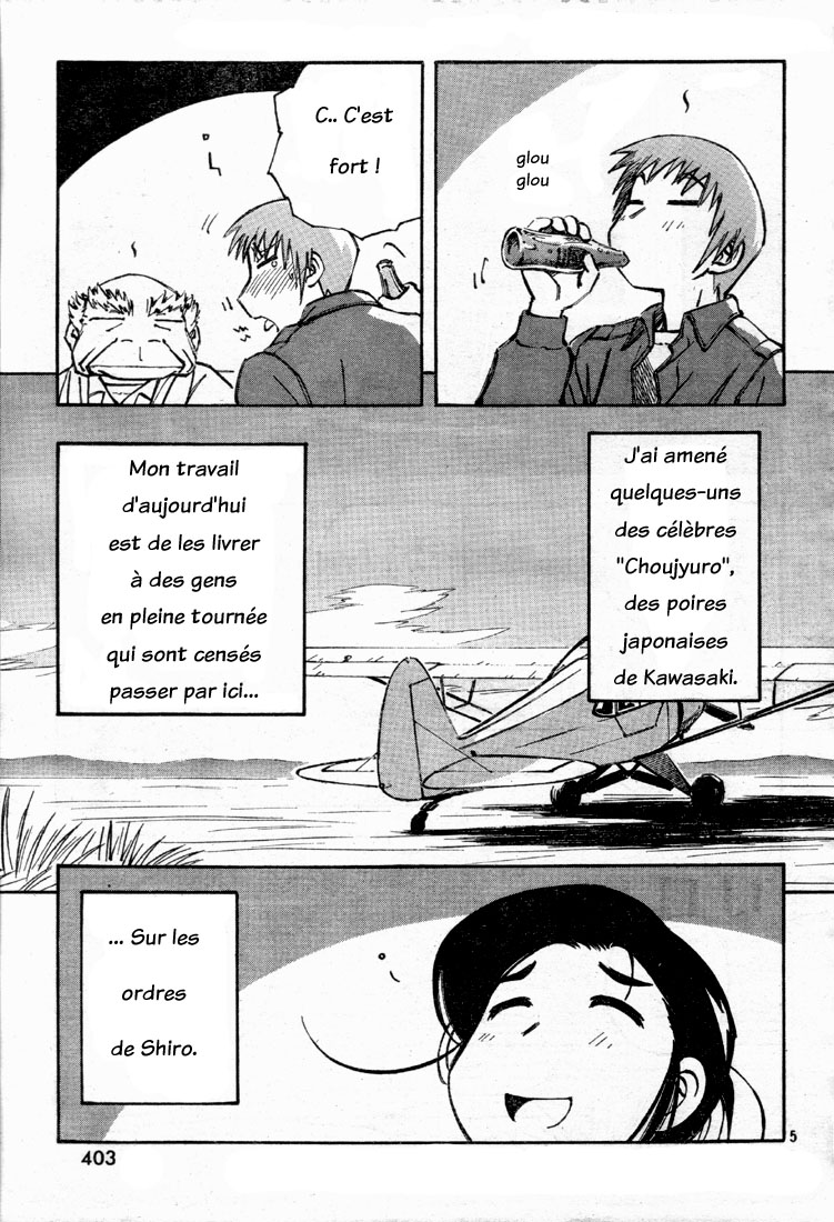 img Kabu No Isaki 5
